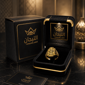 خاتم مميز عيار ٢١ وزن ١.٧٧ جرام