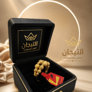 خاتم دوريكاء لازوردي عيار ٢١ وزن 3.46 جرام