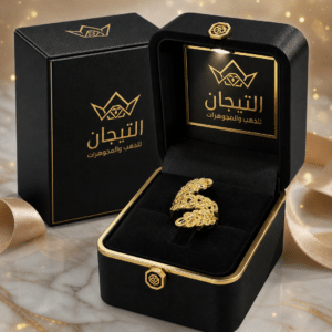 خاتم غصن الزيتون عيار ٢١ وزن  3.57 جرام