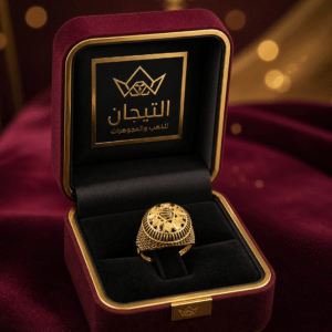 خاتم عيار ٢١ وزن ١.٩١ جرام
