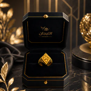 خاتم مميز عيار ٢١ وزن 2.48 جرام